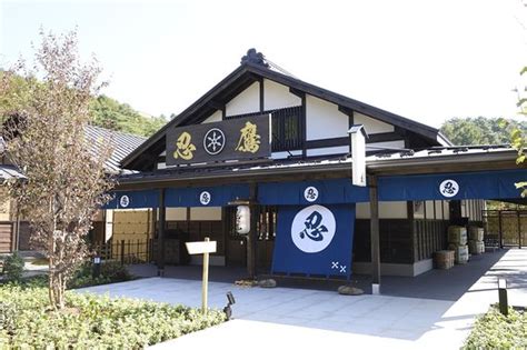shinobi no sato ninja village|oshino mura.